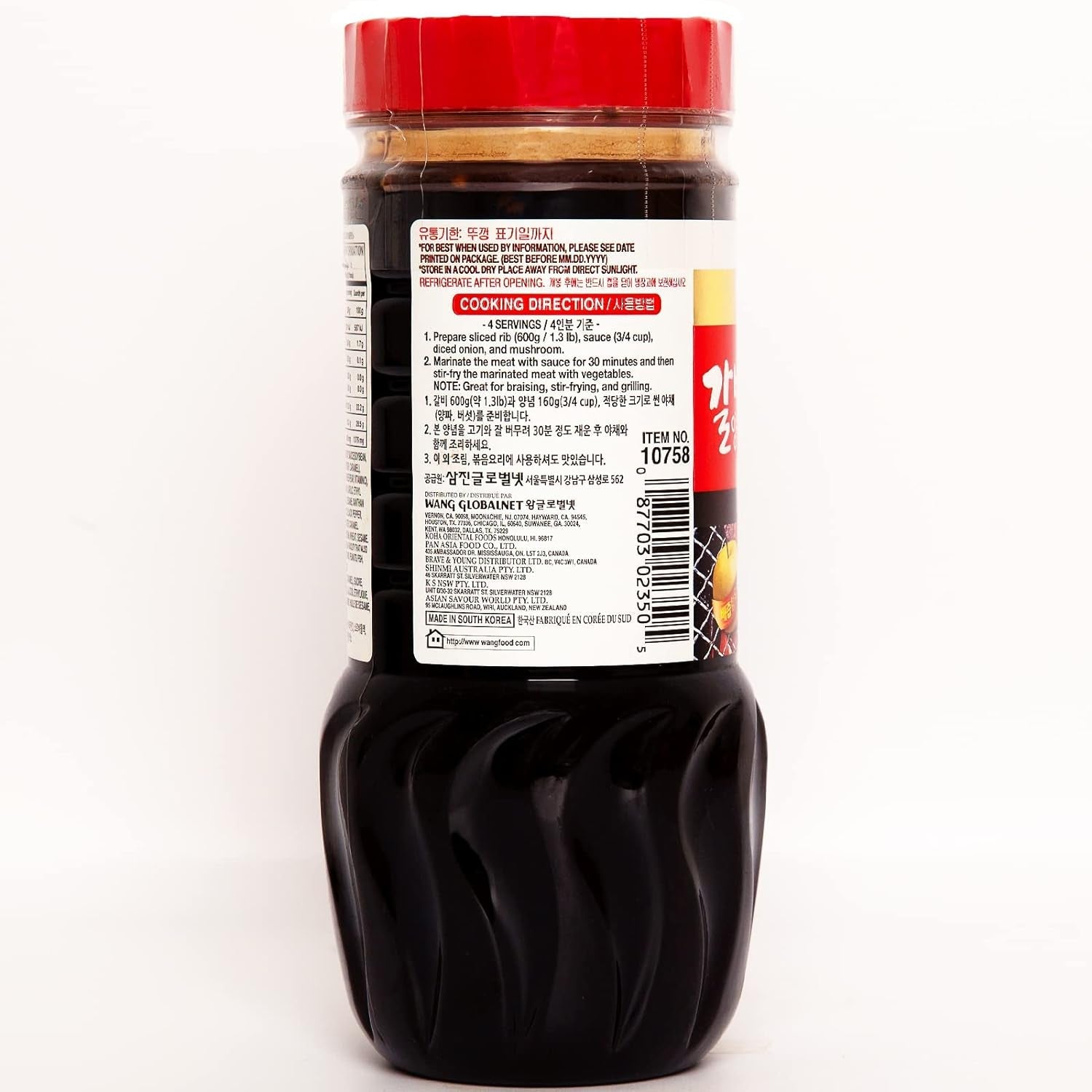 Wang Galbi Marinade. Simple and Easy to Cook. Savory. Sweet and Smoky. Korean BBQ Sauce. Kalbi Marinade. 16.93 Ounce - Image 3