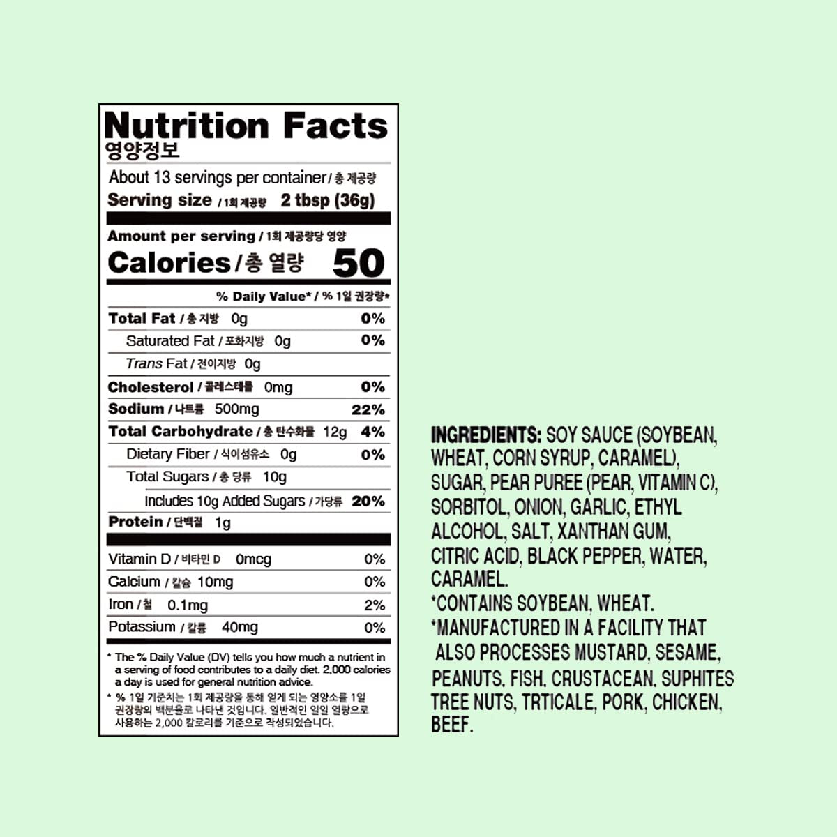 Wang Galbi Marinade. Simple and Easy to Cook. Savory. Sweet and Smoky. Korean BBQ Sauce. Kalbi Marinade. 16.93 Ounce - Image 4