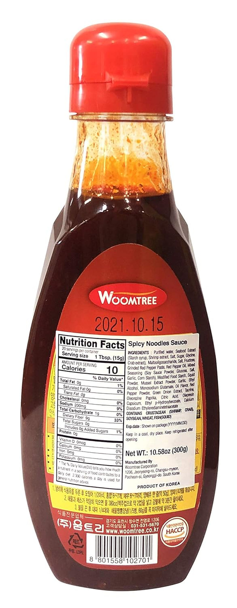 Woomtree Hot Soup Base Sauce | Spicy Seafood Flavor 14.1 Oz- Bottle | Korean Food | Easy Korean Food Recipe - Image 2