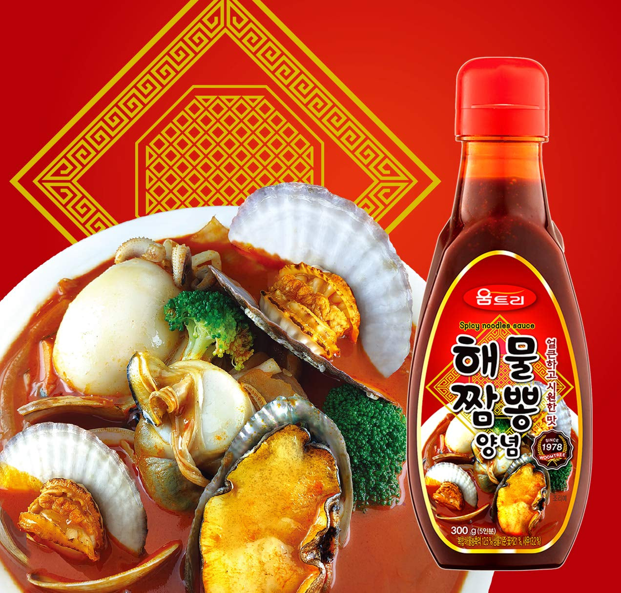 Woomtree Hot Soup Base Sauce | Spicy Seafood Flavor 14.1 Oz- Bottle | Korean Food | Easy Korean Food Recipe - Image 4