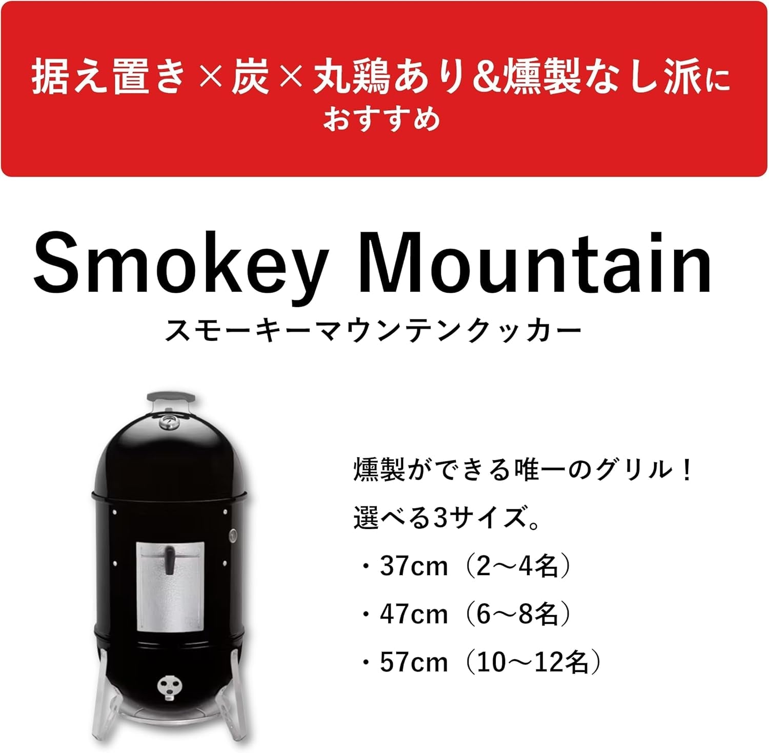 Weber 22-Inch Smokey Mountain Cooker. Charcoal Smoker - Image 8